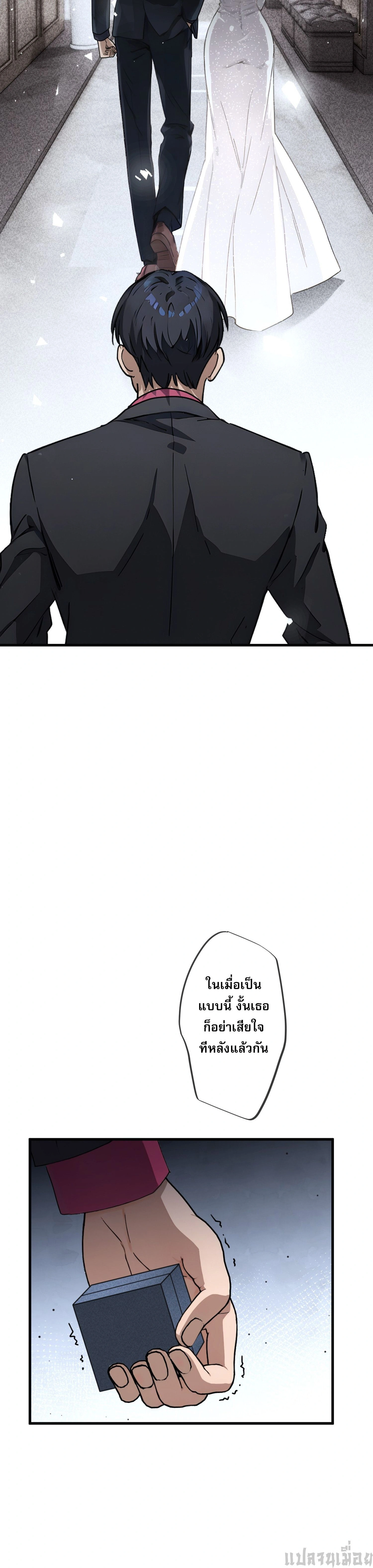 หน้าที่ 13