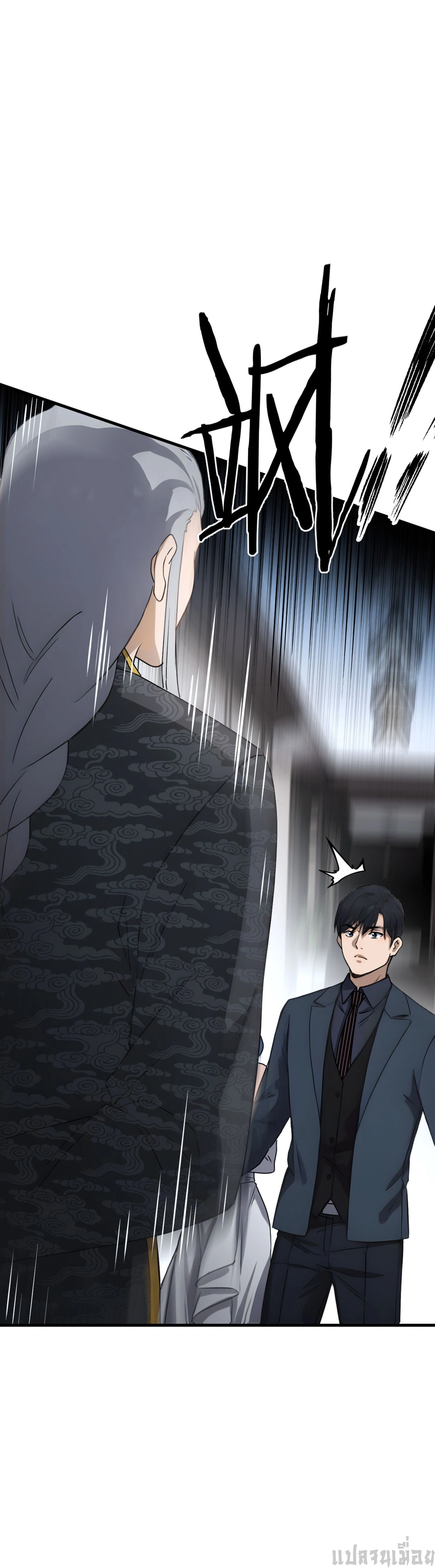 หน้าที่ 2