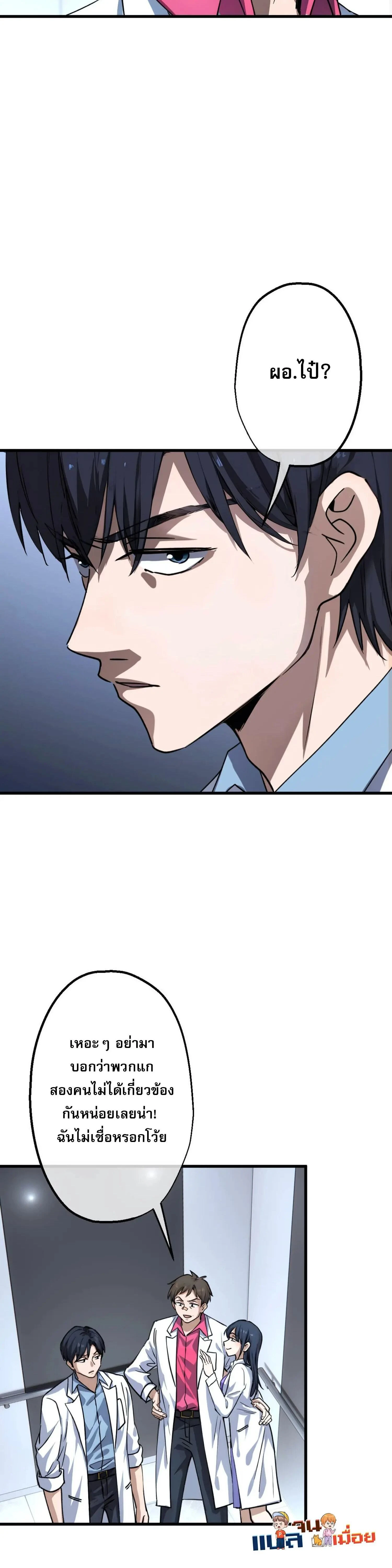 หน้าที่ 2