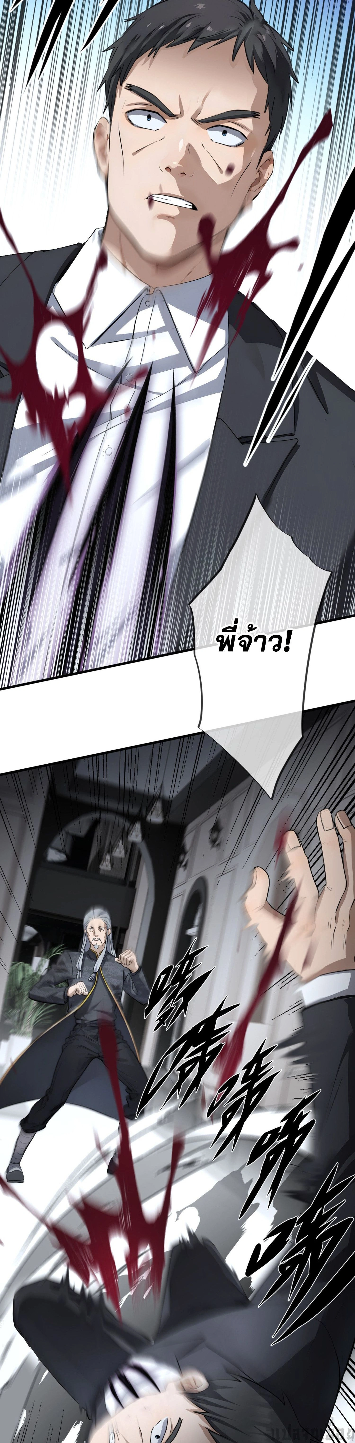 หน้าที่ 18