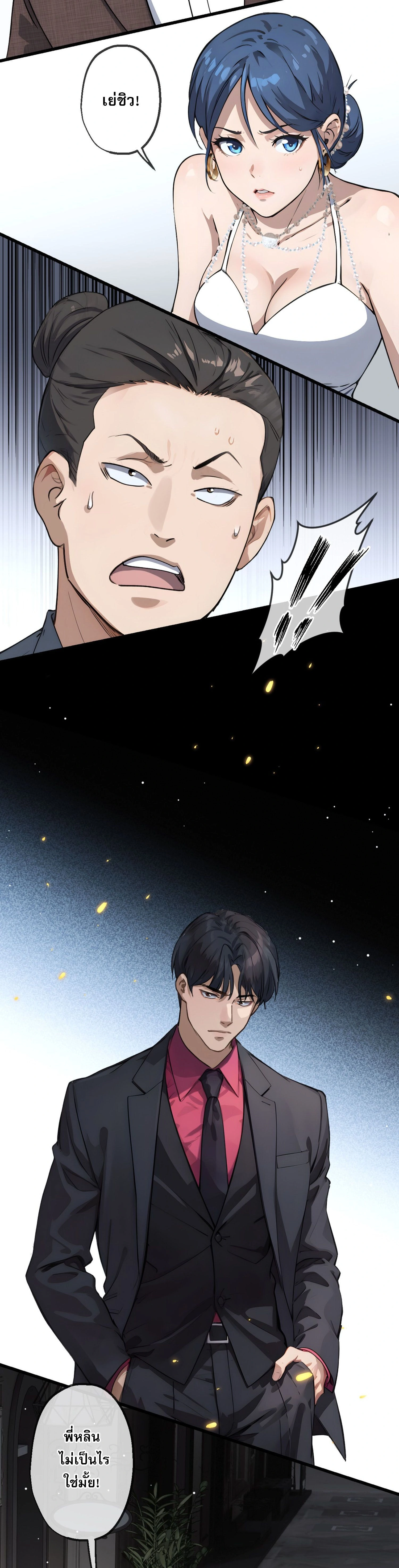 หน้าที่ 20