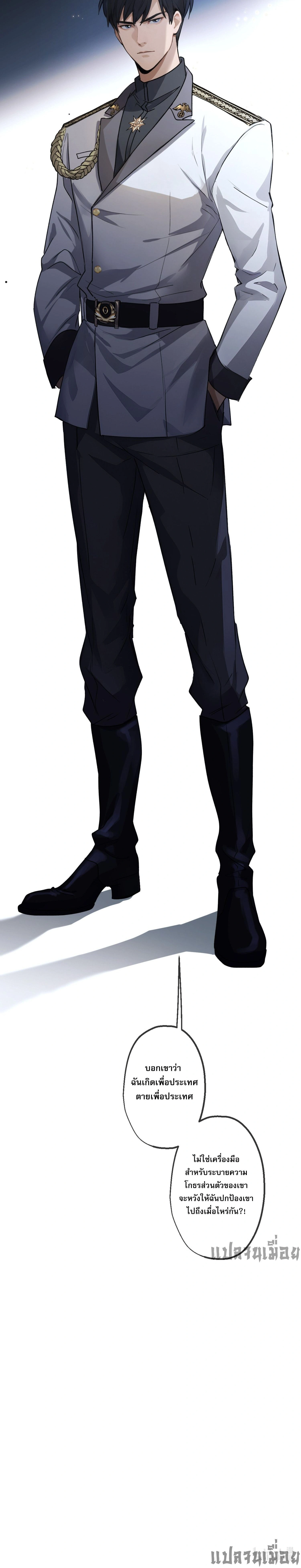 หน้าที่ 21