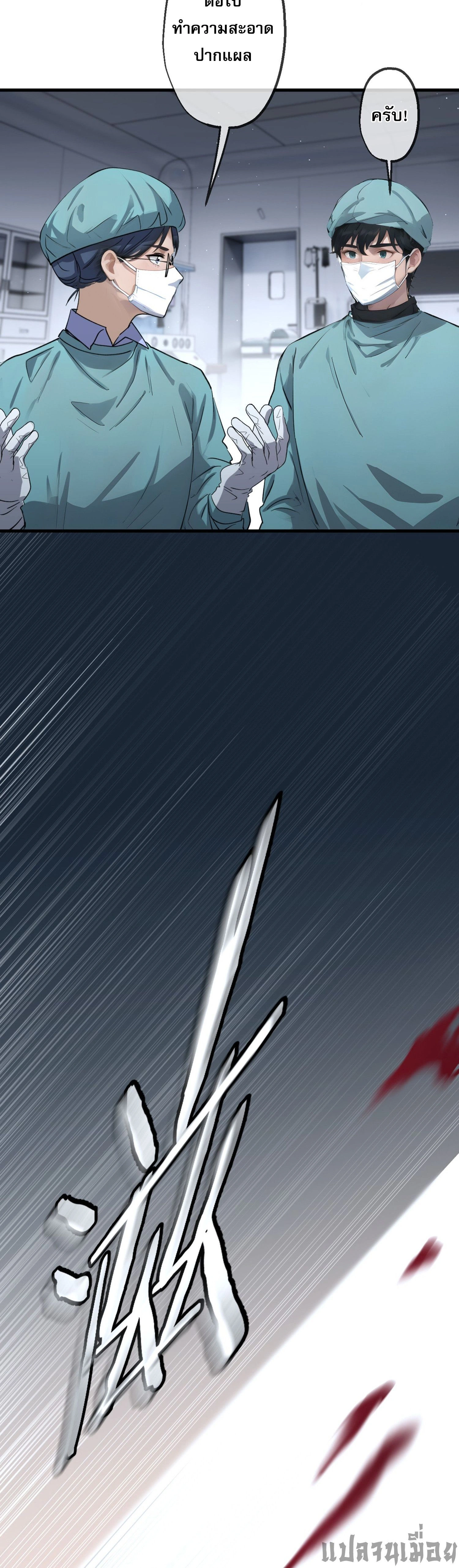 หน้าที่ 20