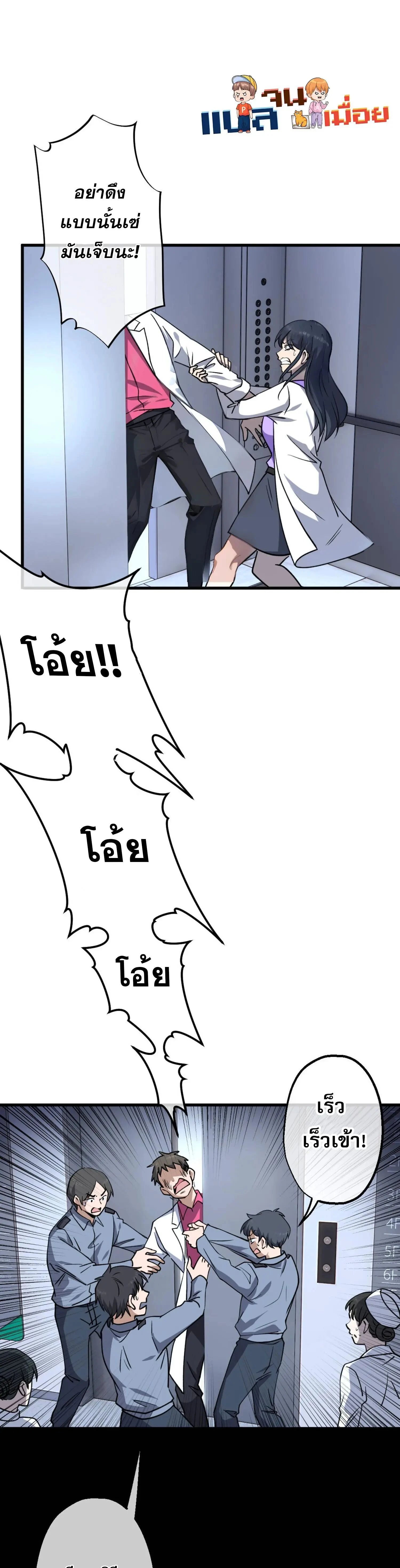 หน้าที่ 11