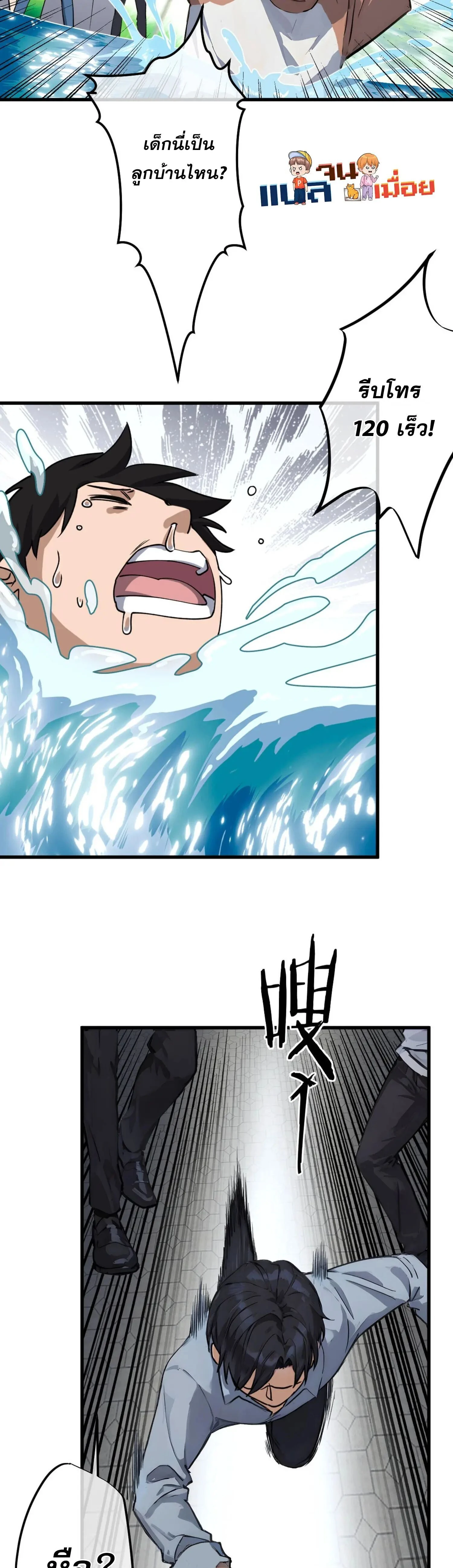 หน้าที่ 21