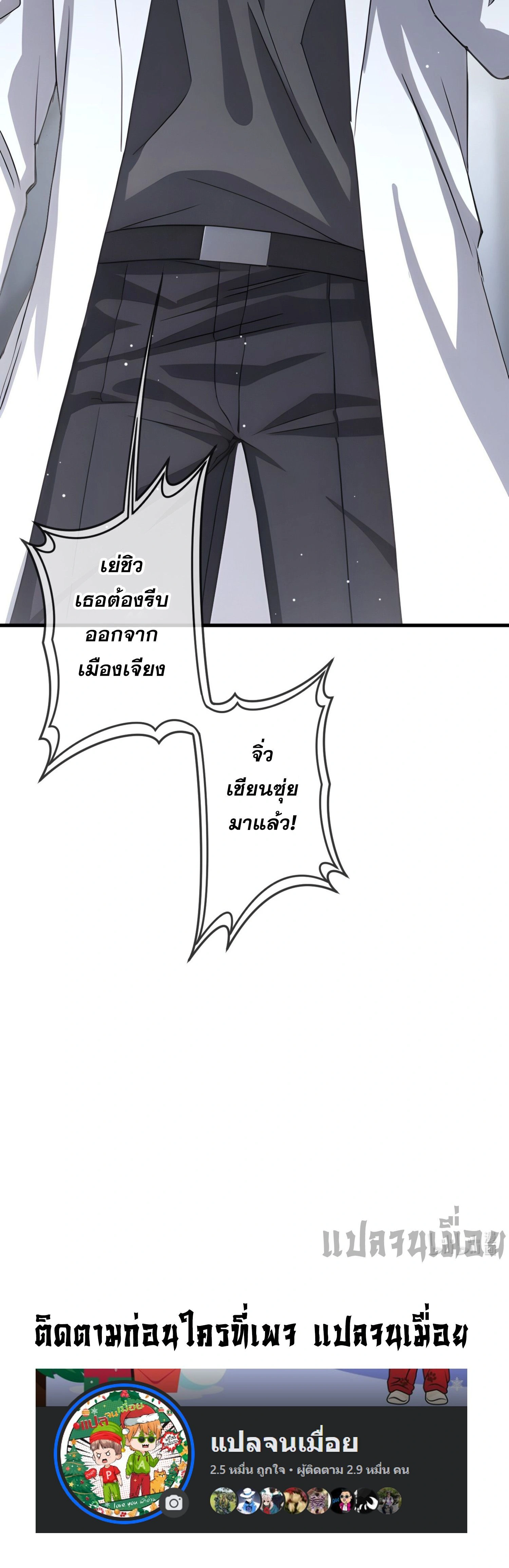หน้าที่ 25