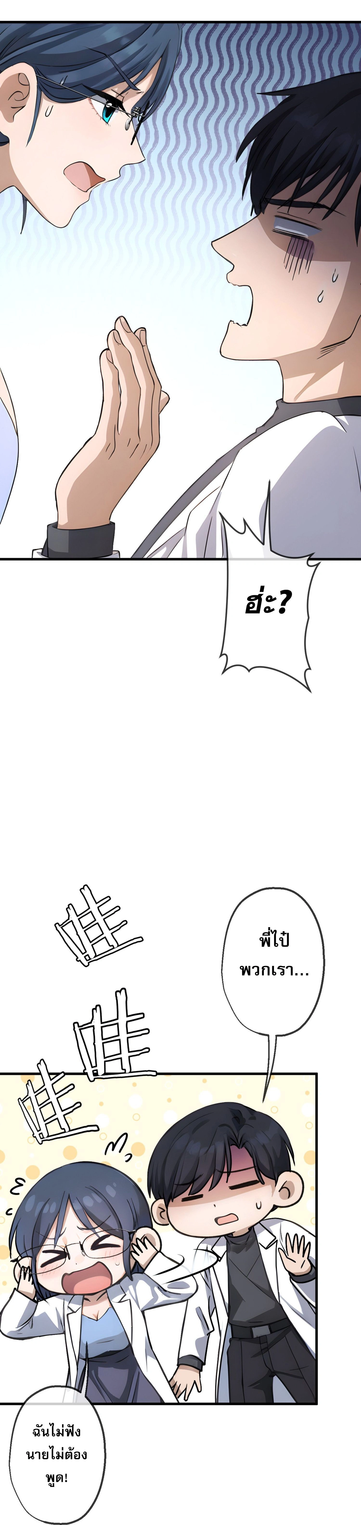 หน้าที่ 23