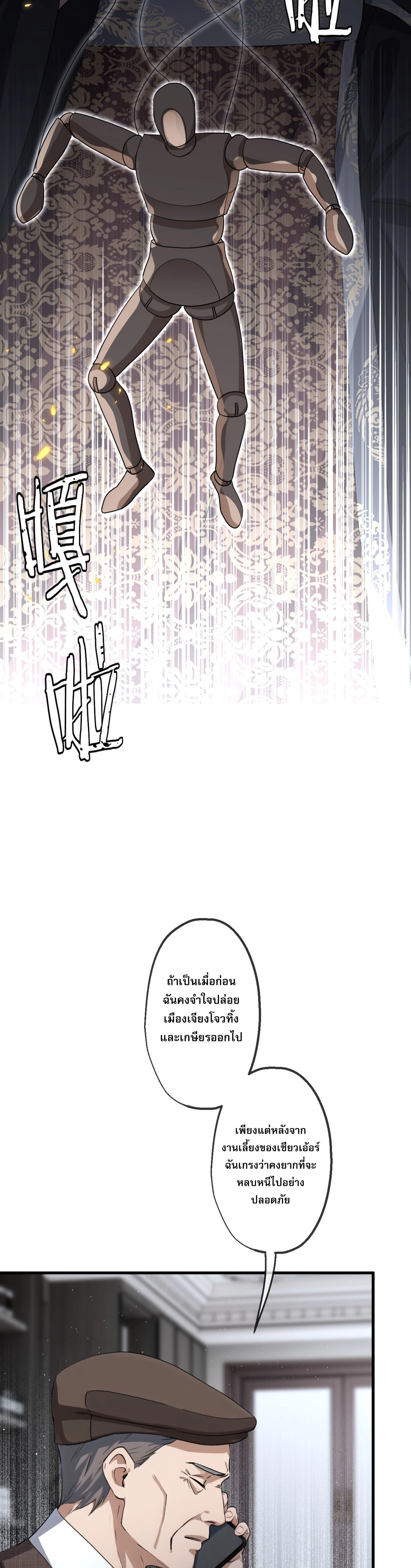 หน้าที่ 3