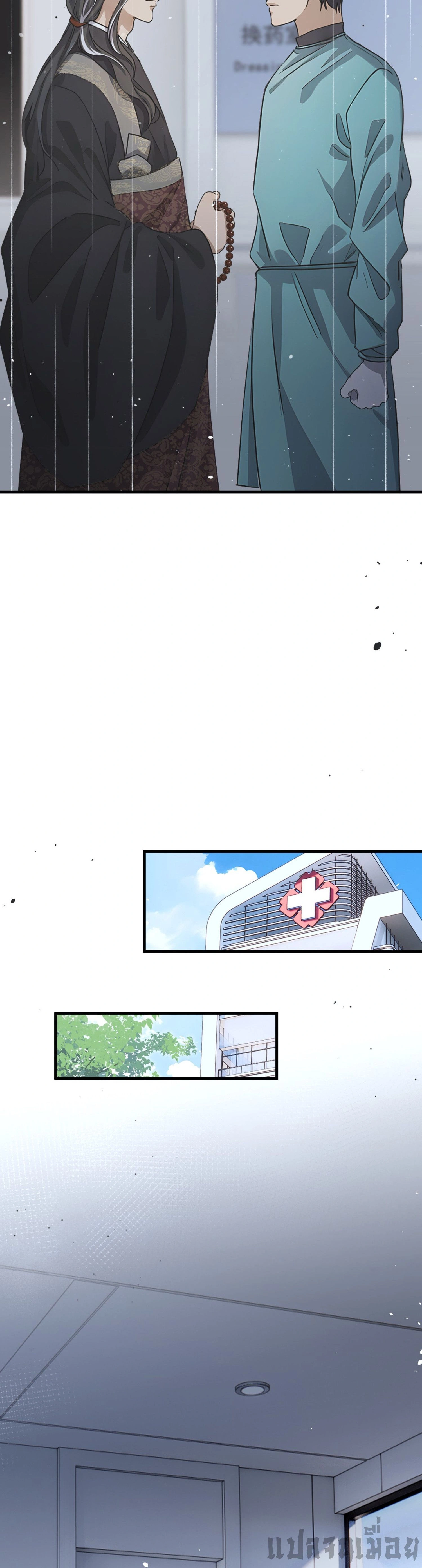 หน้าที่ 17