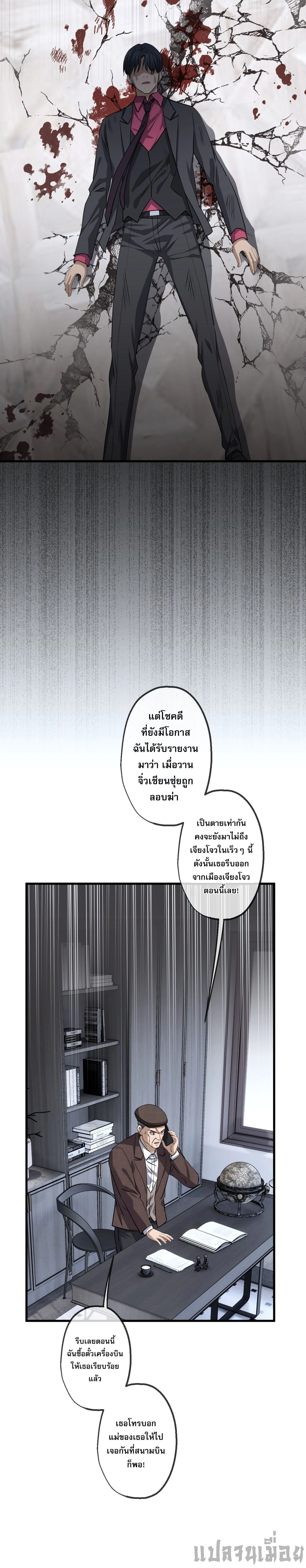 หน้าที่ 6