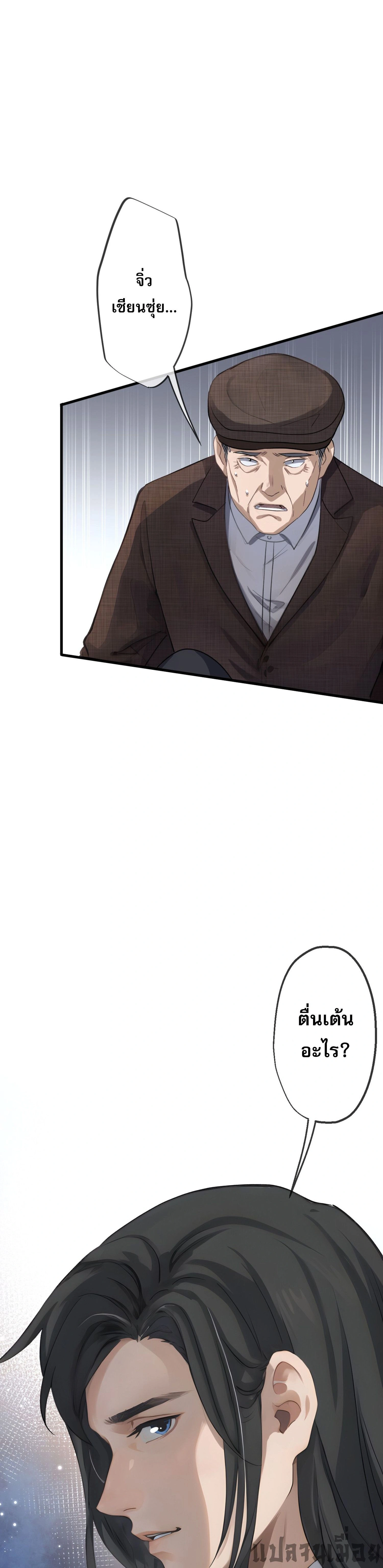 หน้าที่ 12