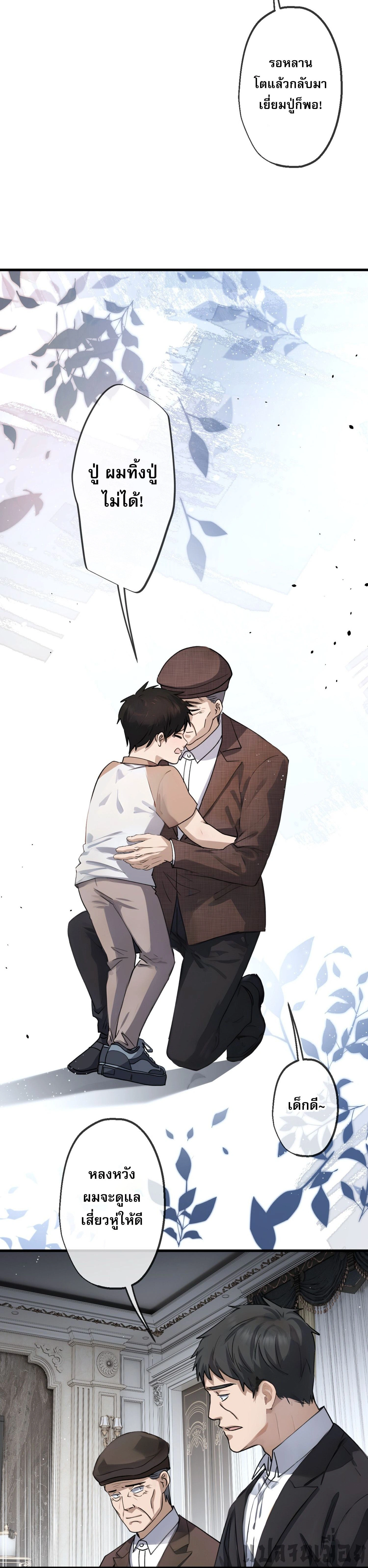 หน้าที่ 6