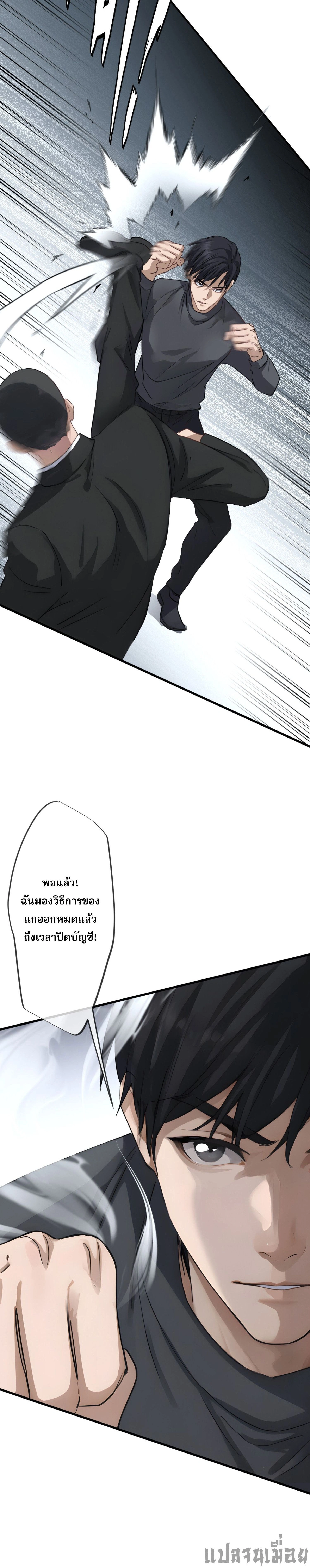 หน้าที่ 17