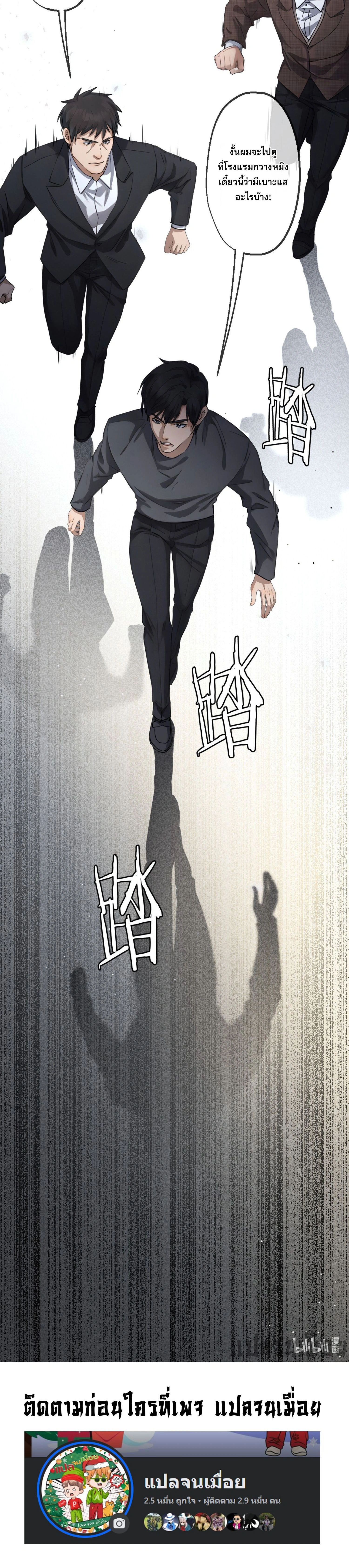 หน้าที่ 24