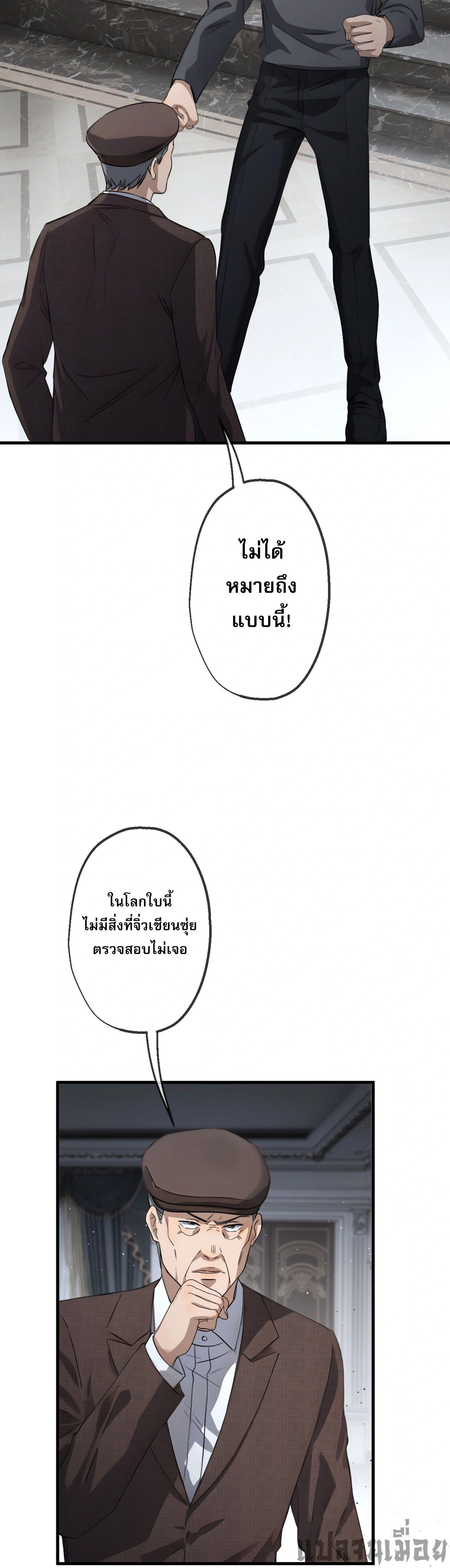 หน้าที่ 20