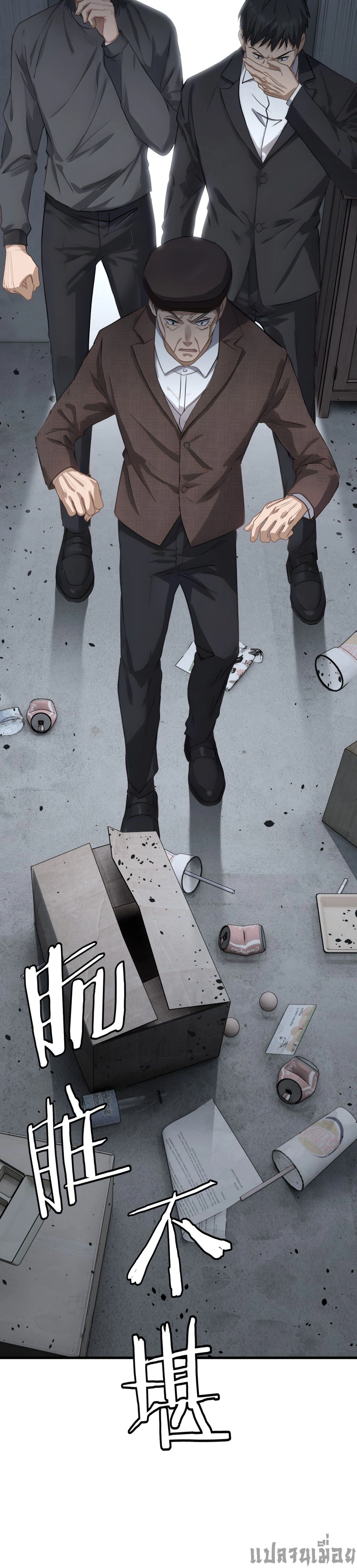 หน้าที่ 6