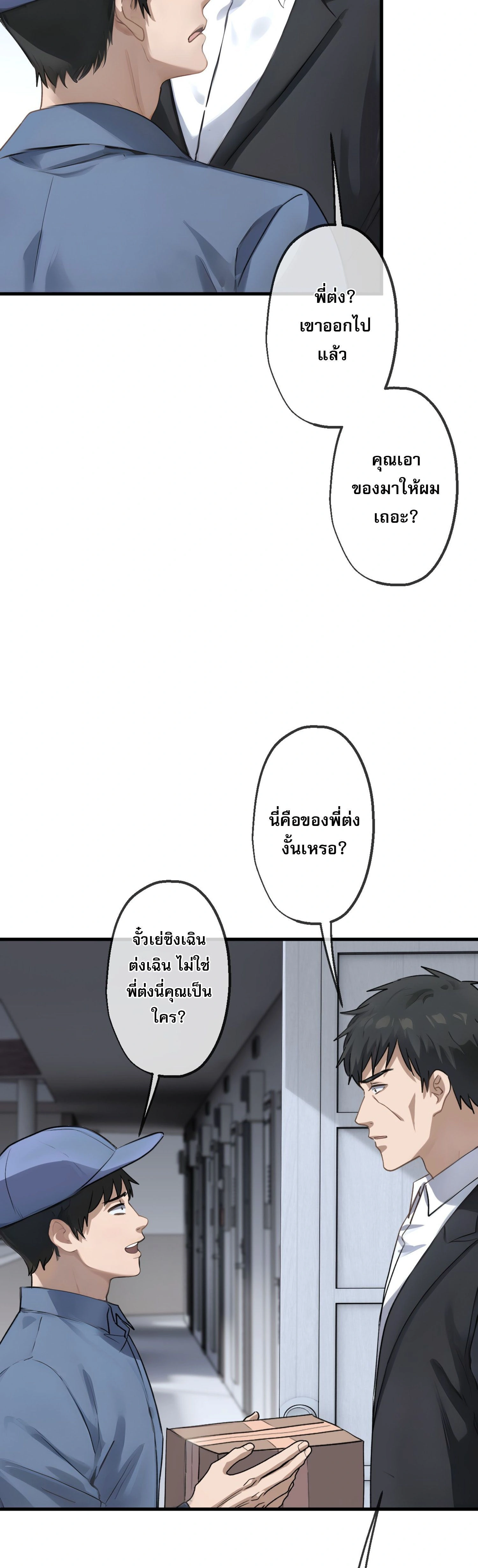 หน้าที่ 11