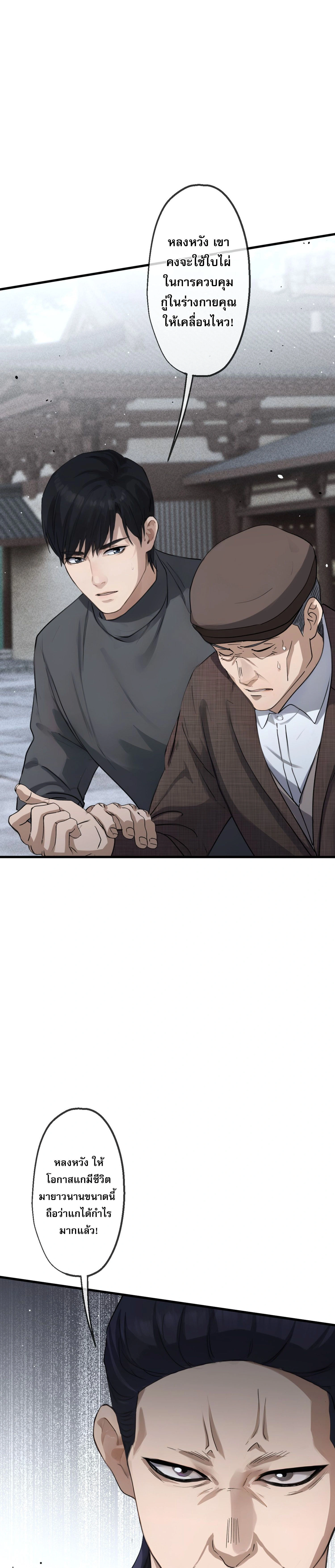 หน้าที่ 21