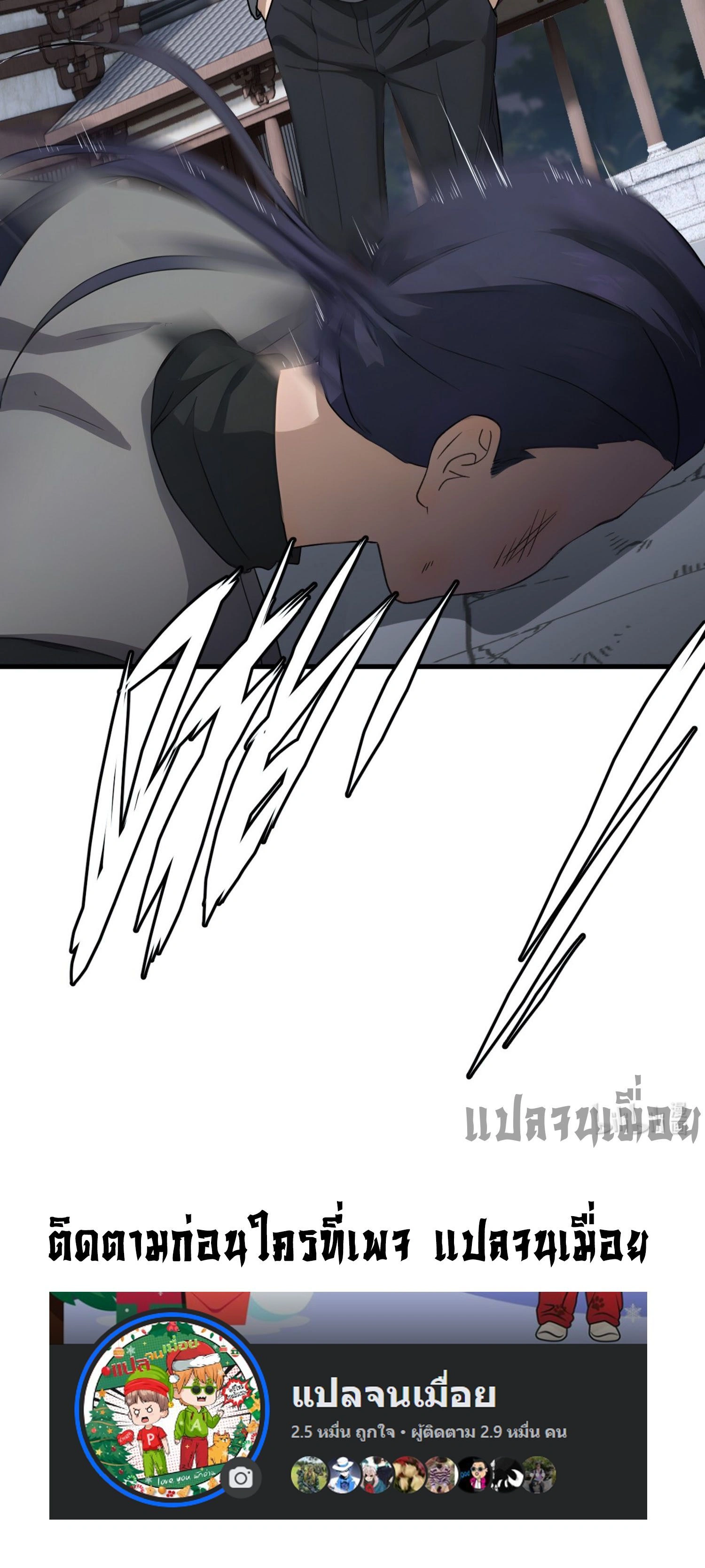 หน้าที่ 21