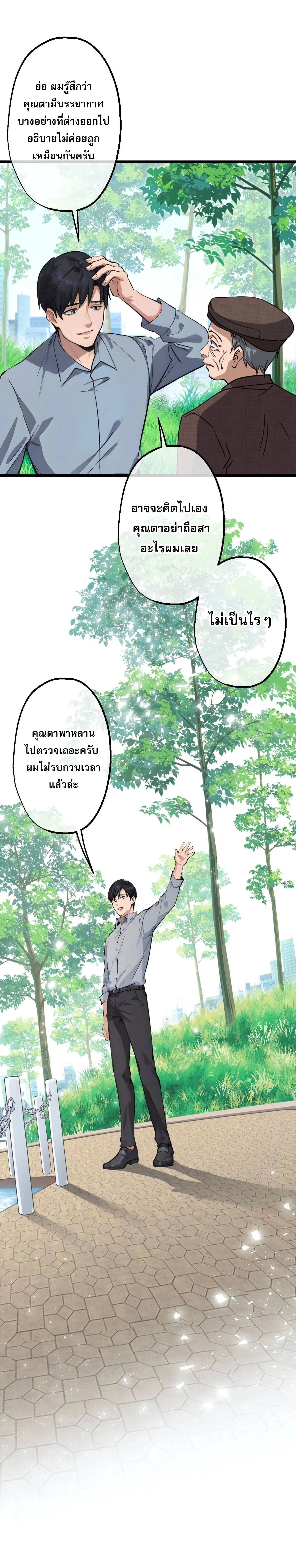 หน้าที่ 12