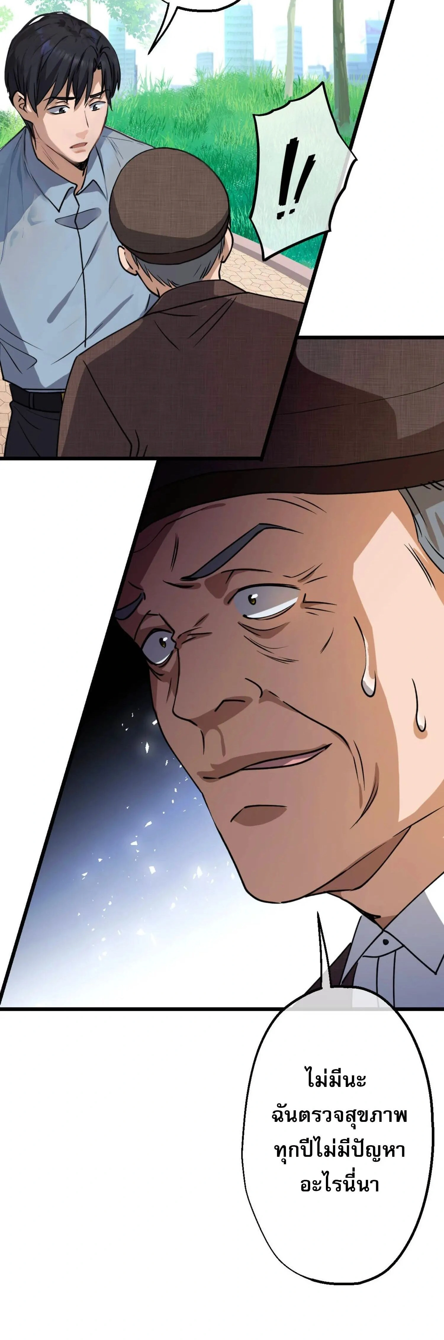 หน้าที่ 11