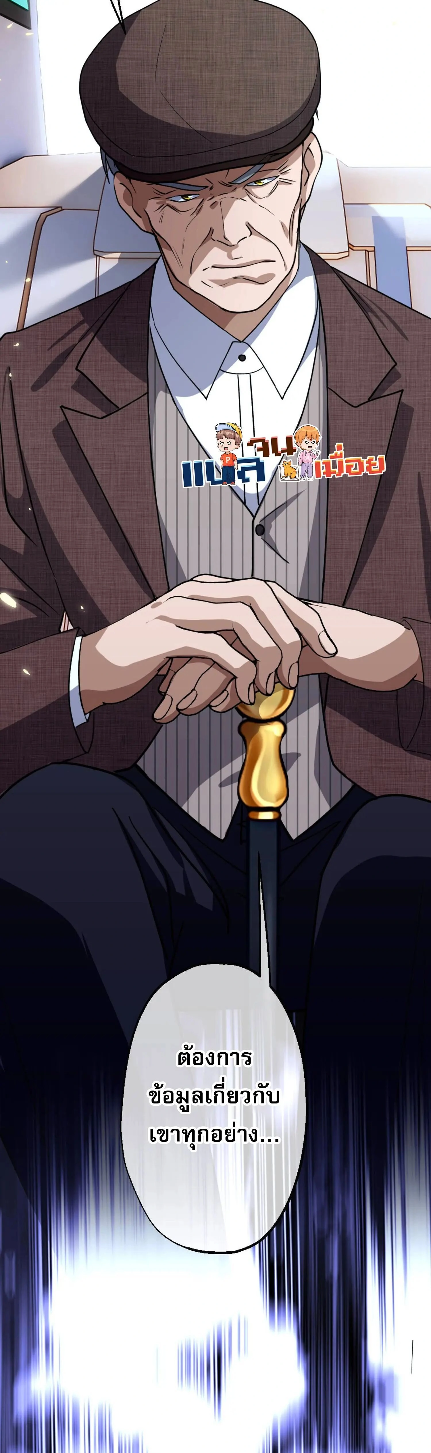 หน้าที่ 17