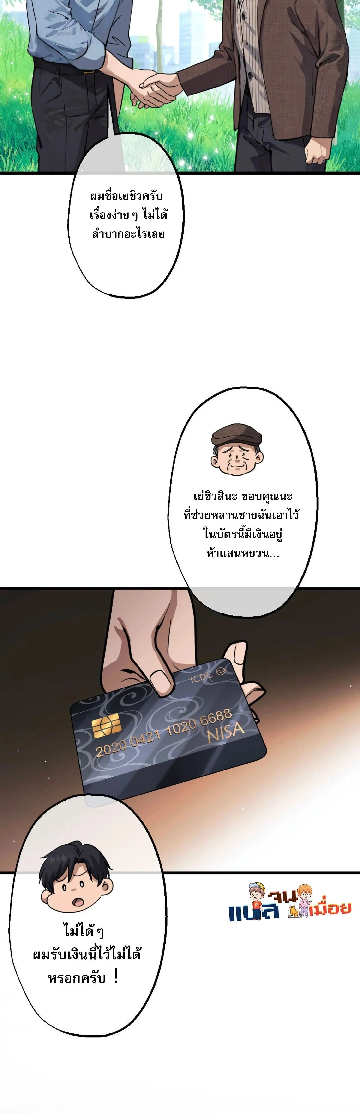 หน้าที่ 9