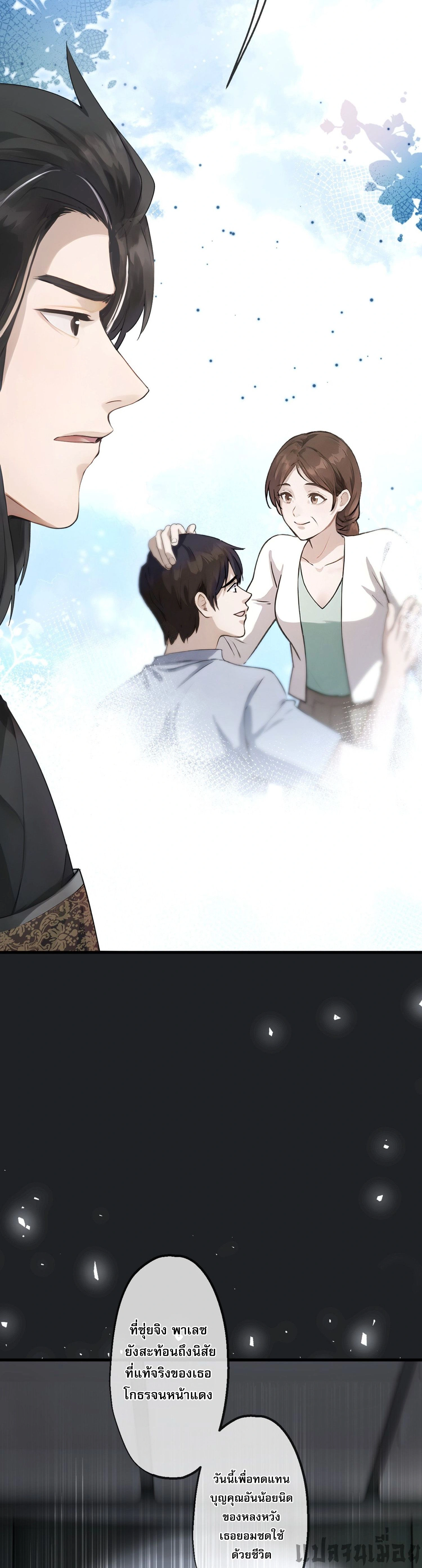 หน้าที่ 6