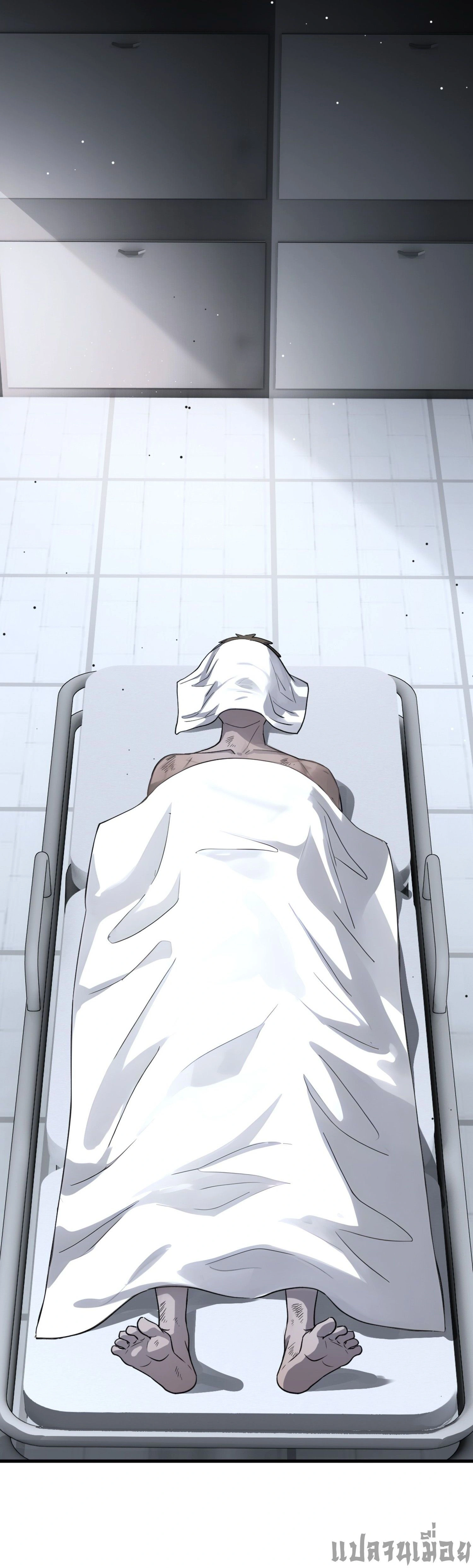 หน้าที่ 20