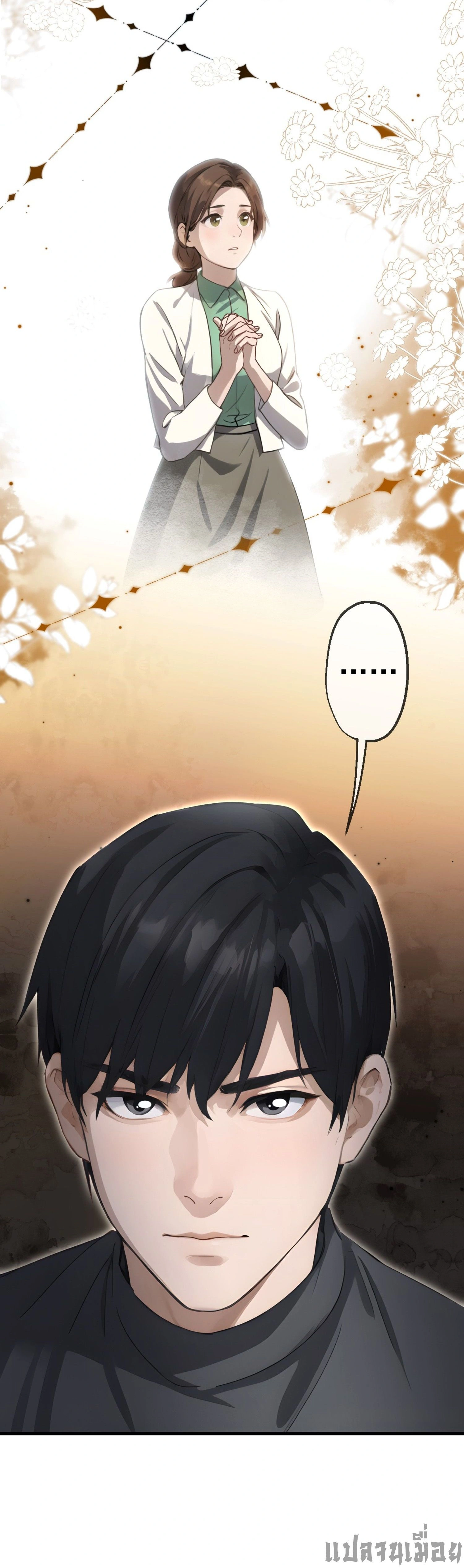 หน้าที่ 14