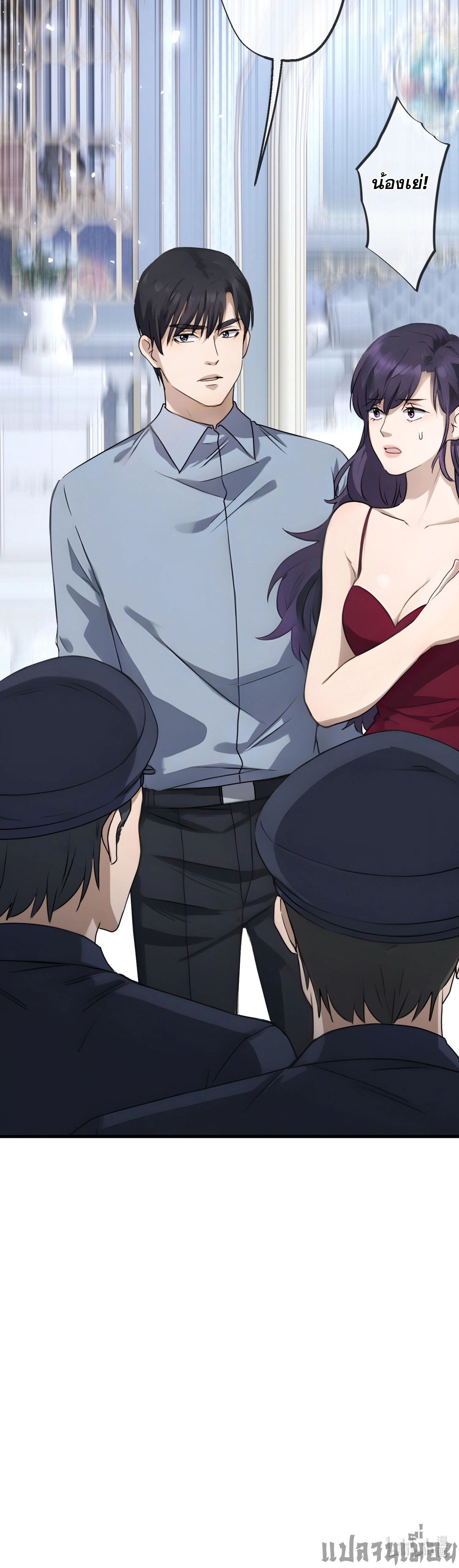 หน้าที่ 23