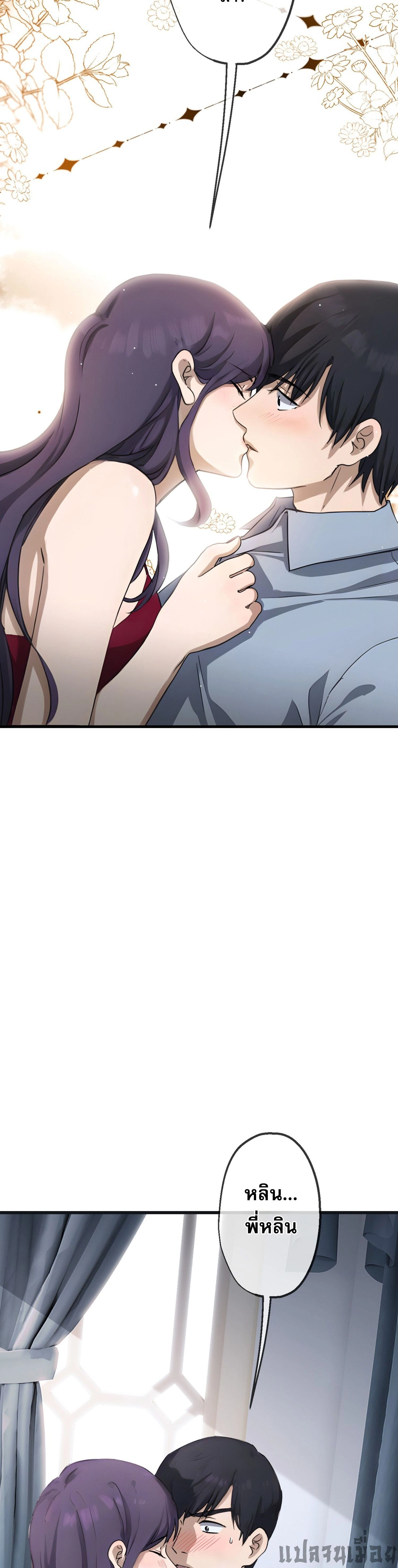 หน้าที่ 15