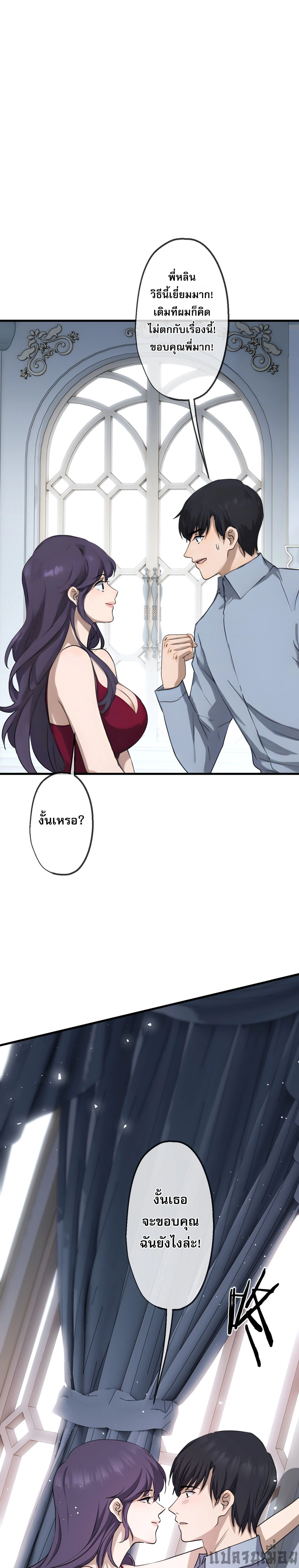 หน้าที่ 13