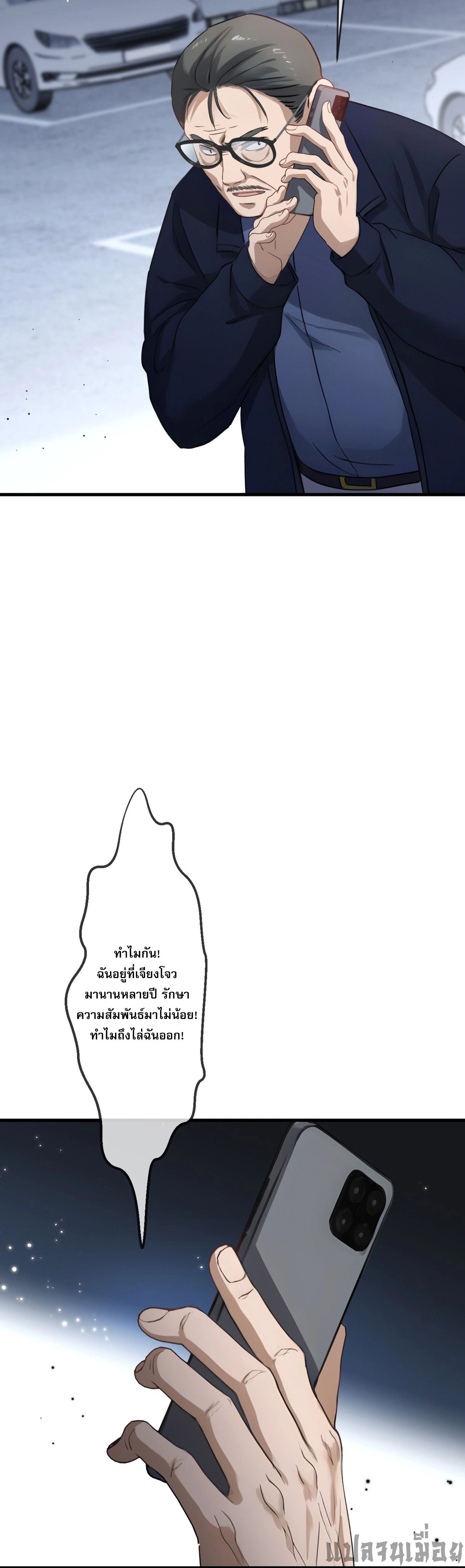 หน้าที่ 18