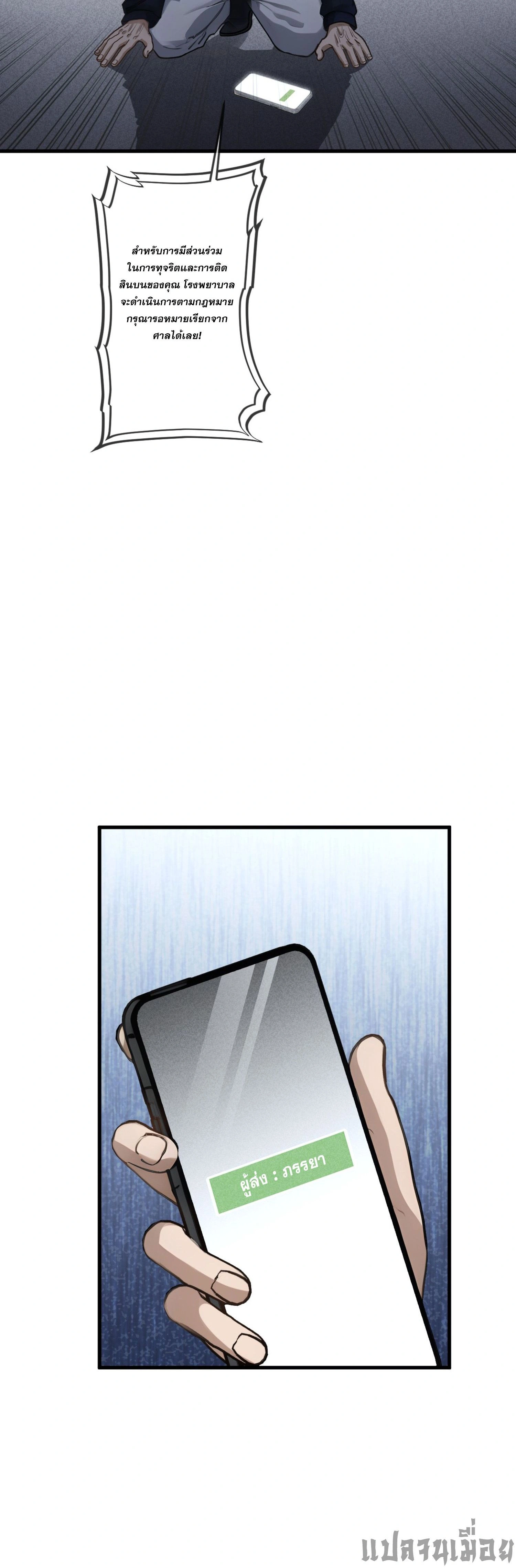 หน้าที่ 22