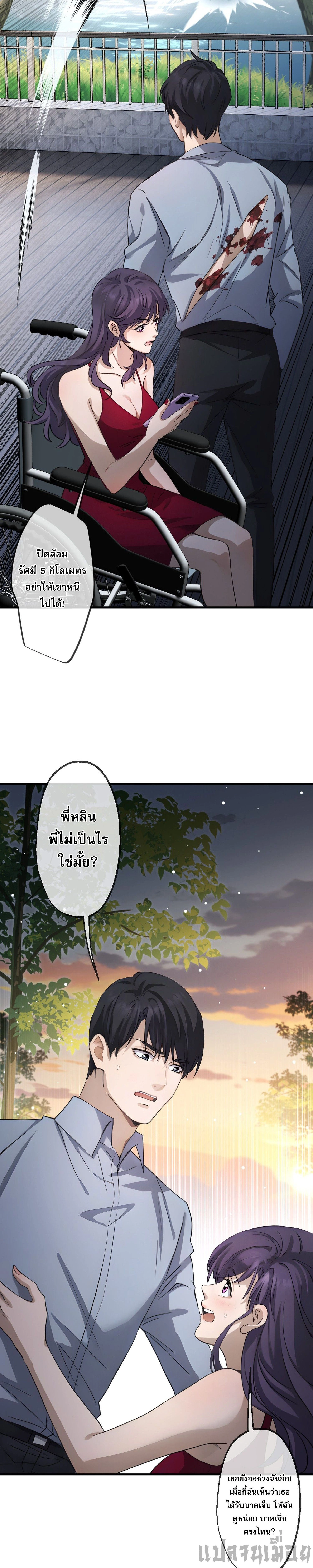 หน้าที่ 10