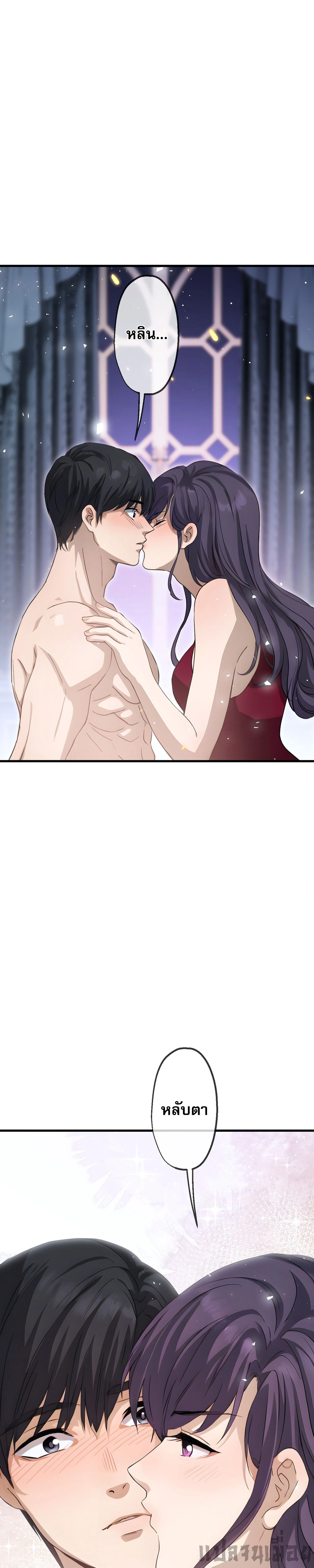 หน้าที่ 2