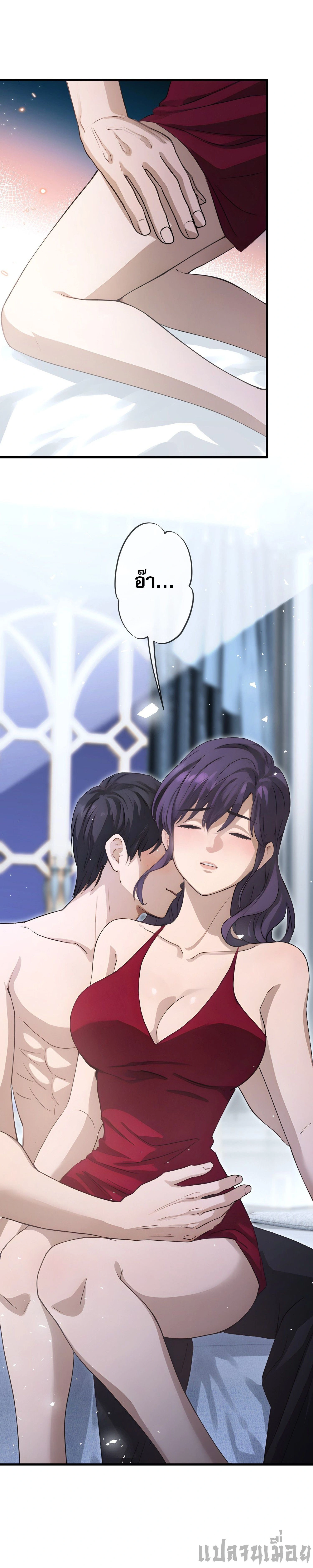 หน้าที่ 4