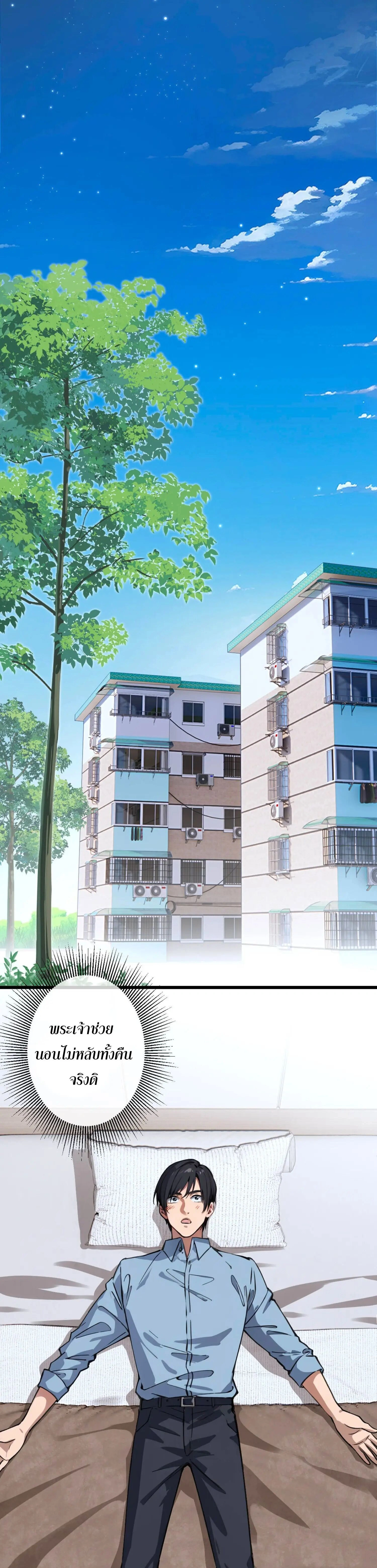 หน้าที่ 19