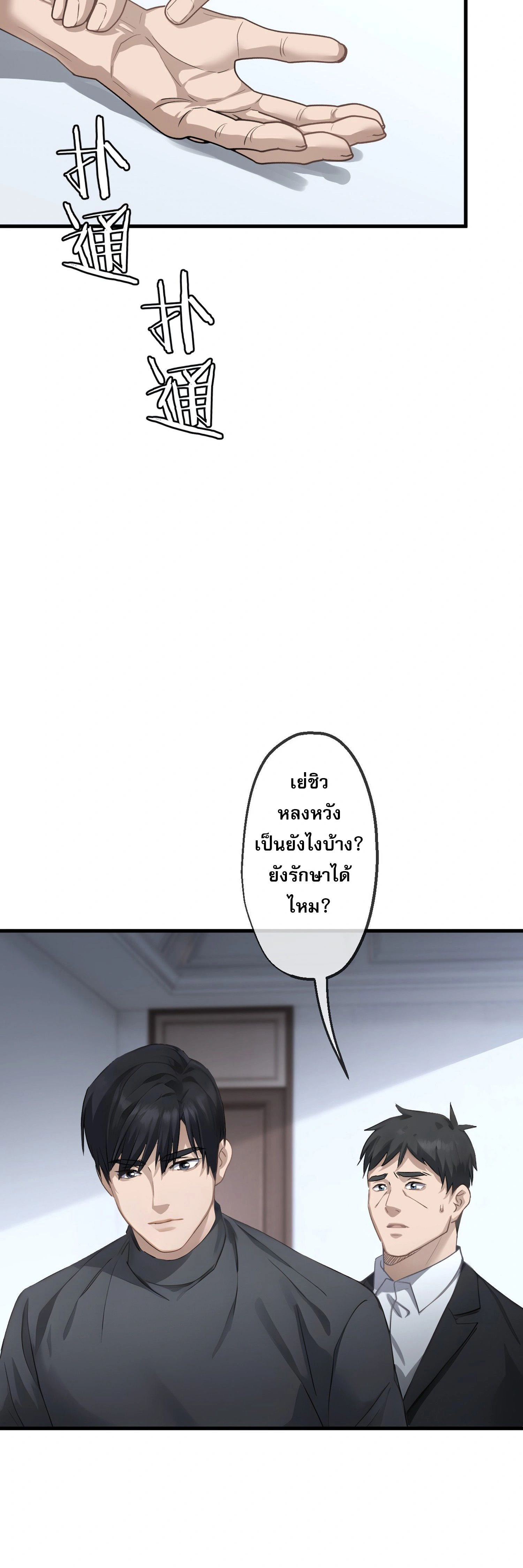 หน้าที่ 15