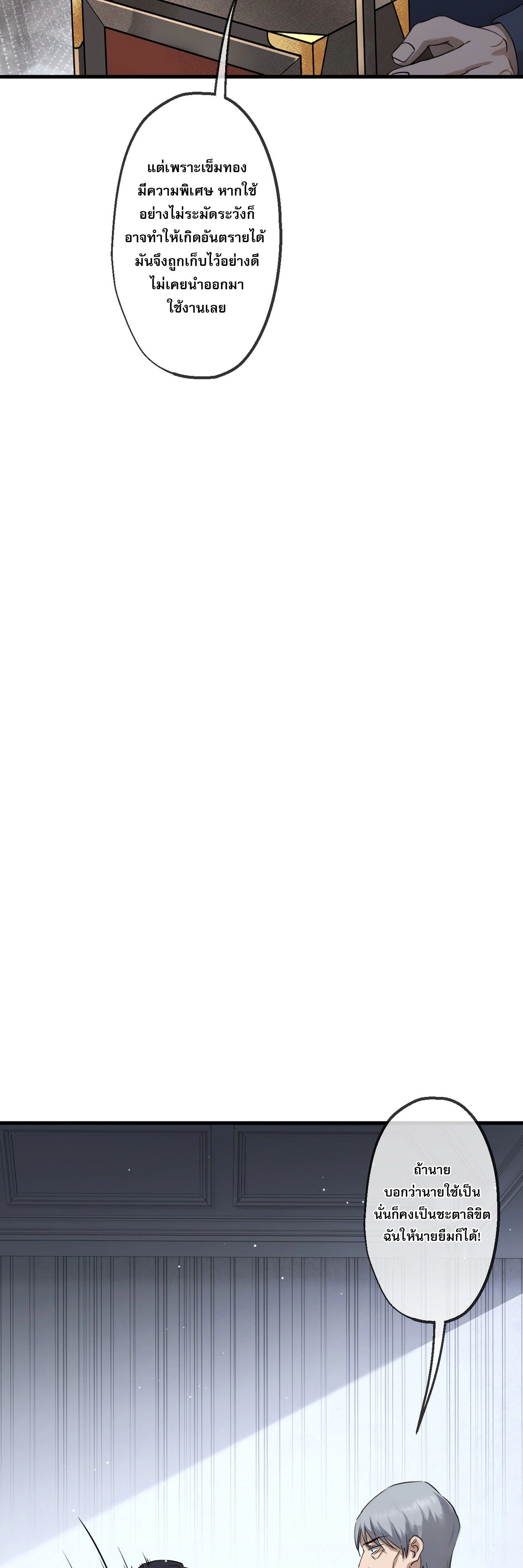 หน้าที่ 27