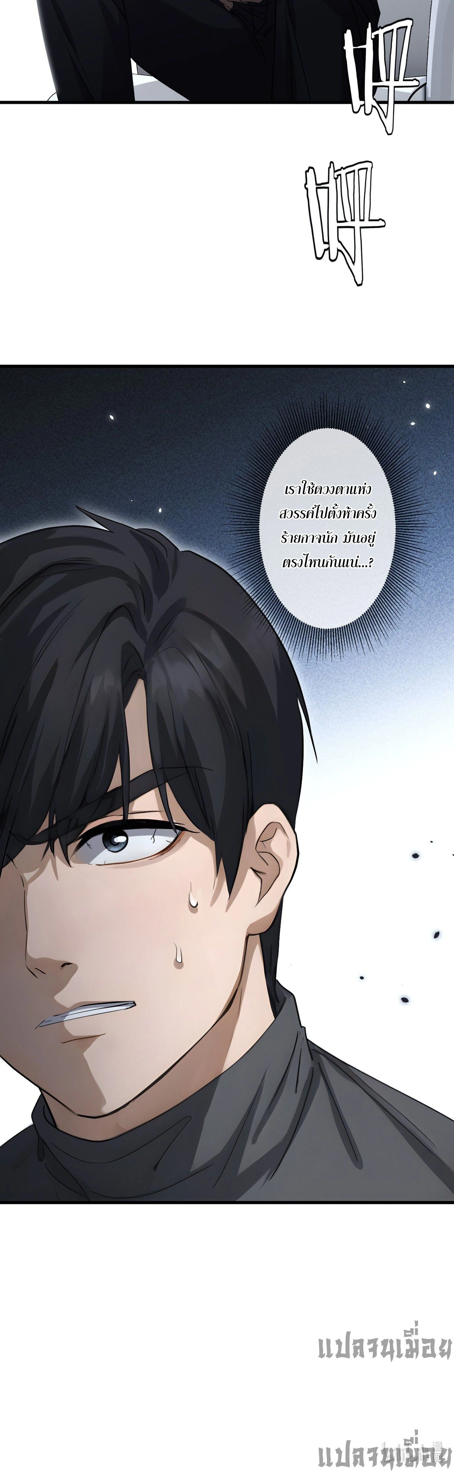 หน้าที่ 26