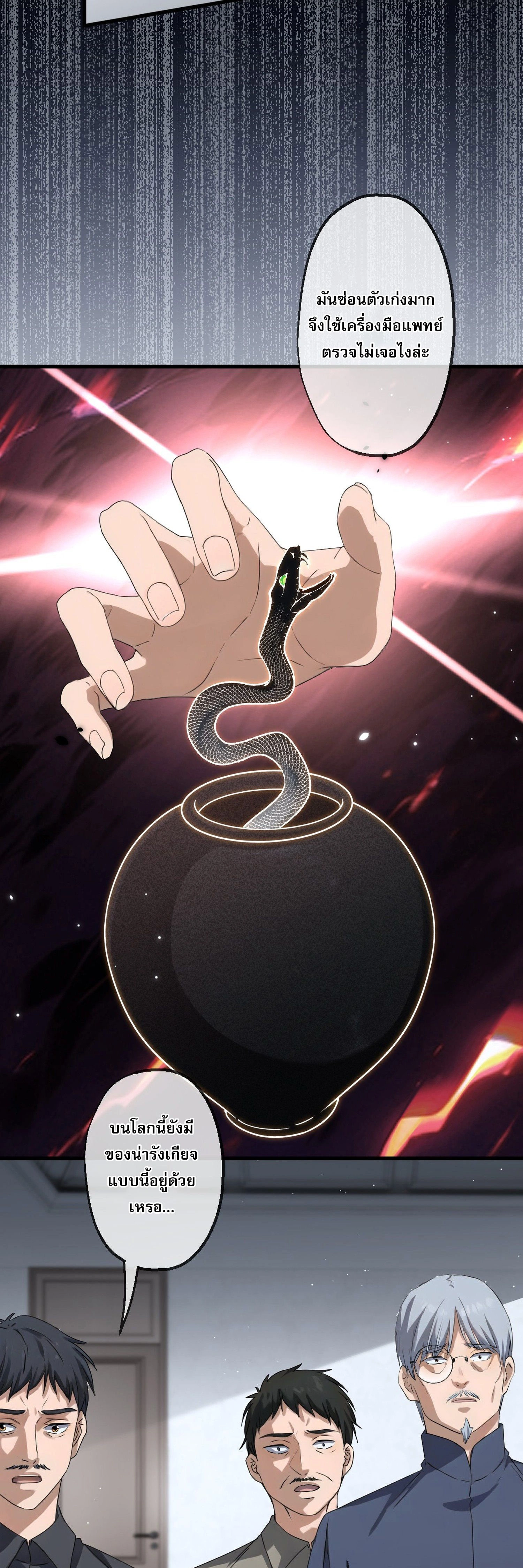 หน้าที่ 19