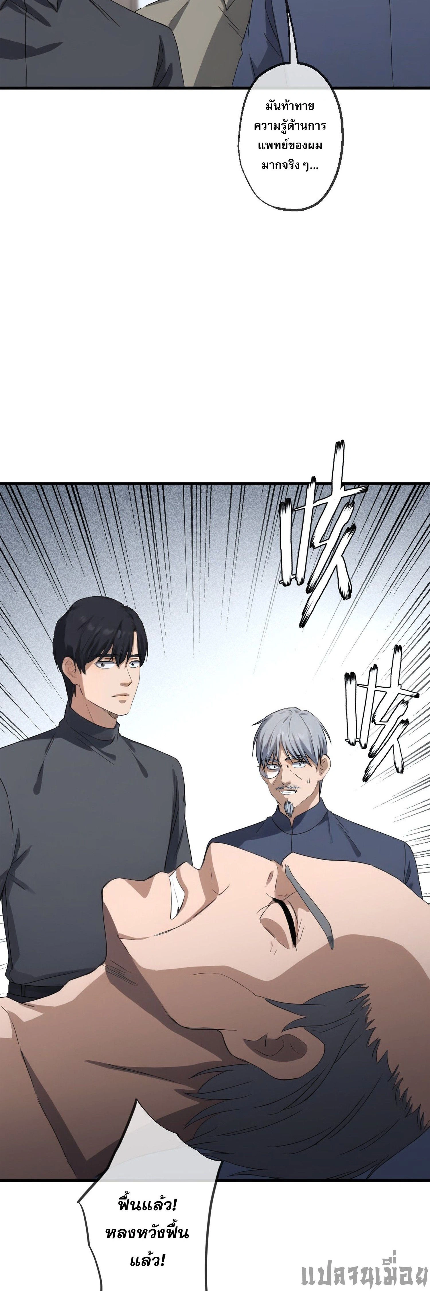 หน้าที่ 20