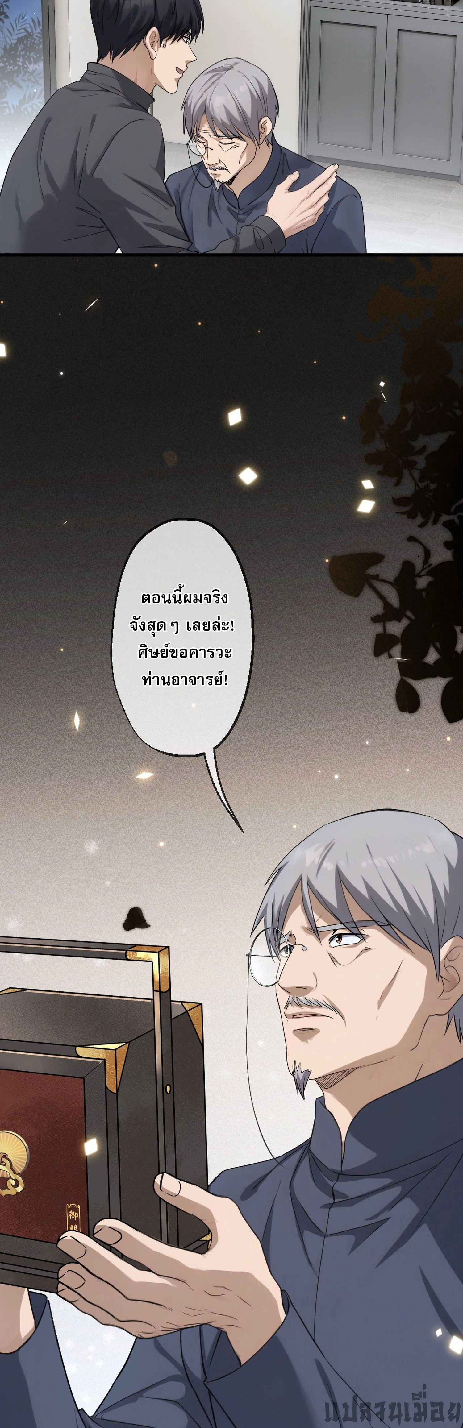 หน้าที่ 26