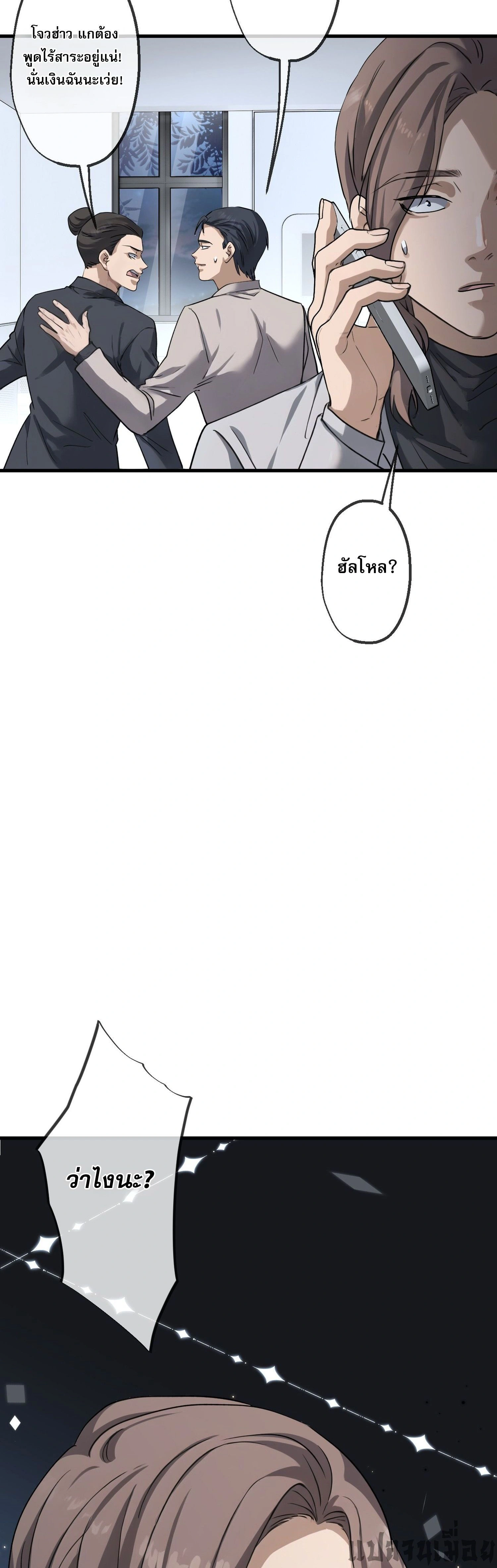 หน้าที่ 20