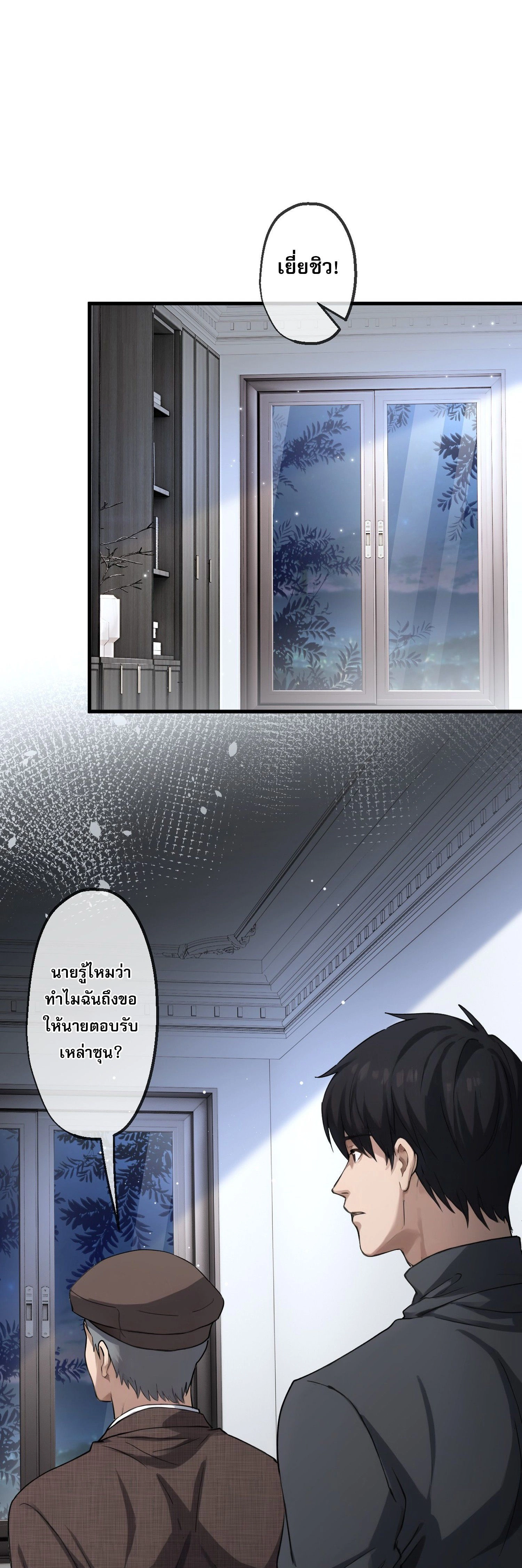 หน้าที่ 1