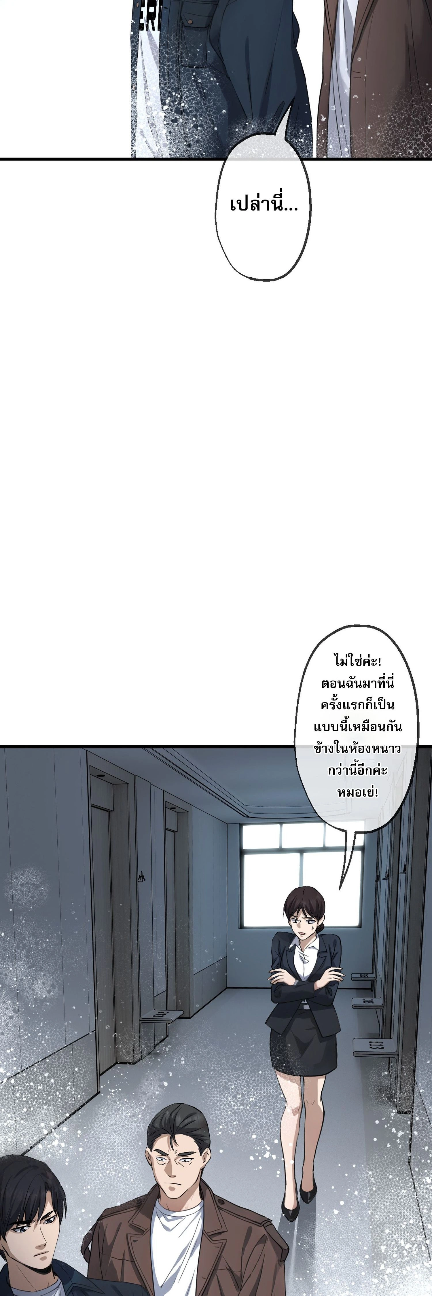 หน้าที่ 18