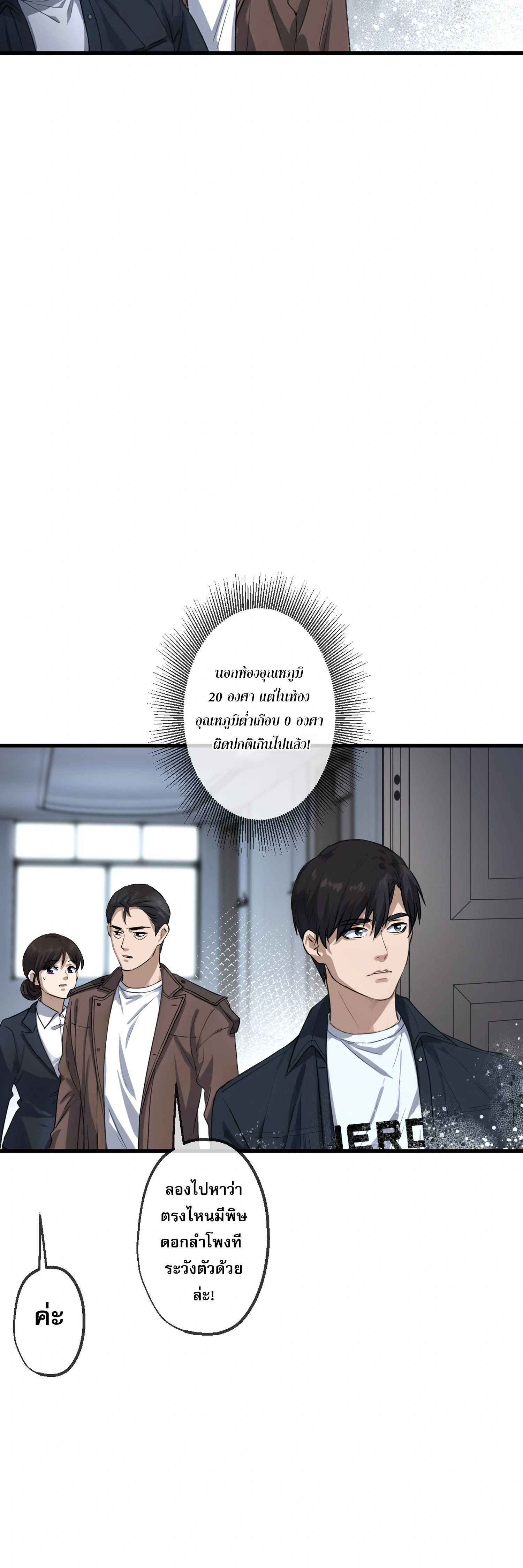 หน้าที่ 19