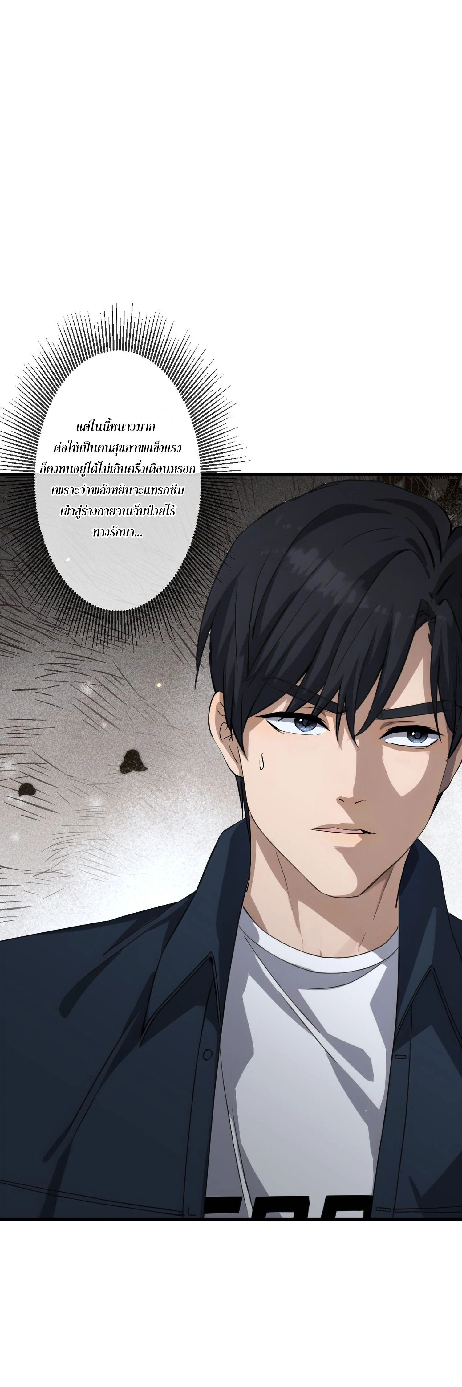 หน้าที่ 20